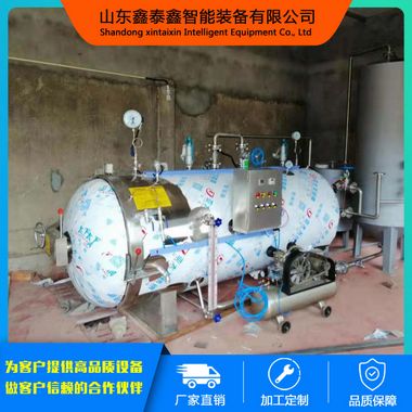 高溫濕化機(jī)